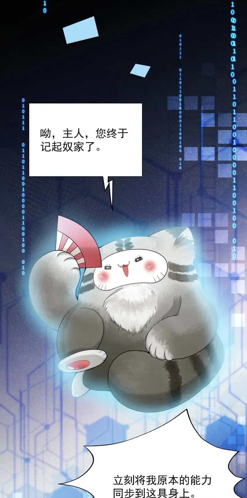 004 你腰真有劲儿！5