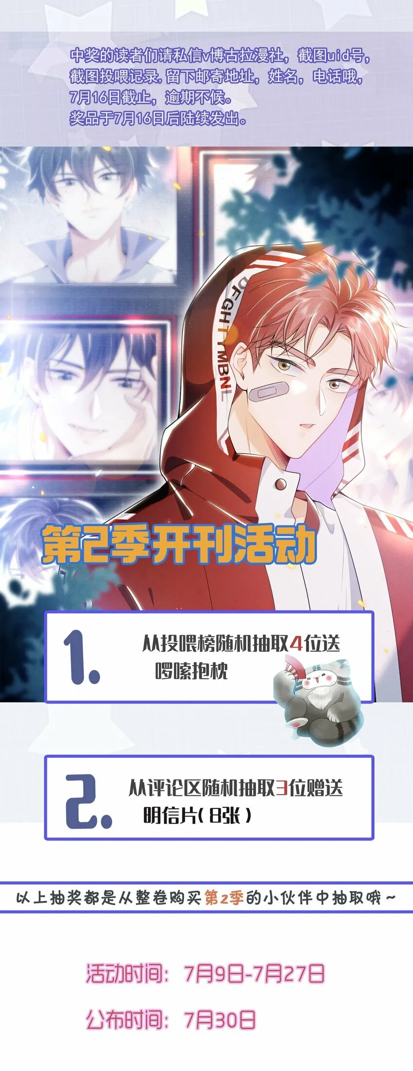 020 真的会擦枪走火吗？40
