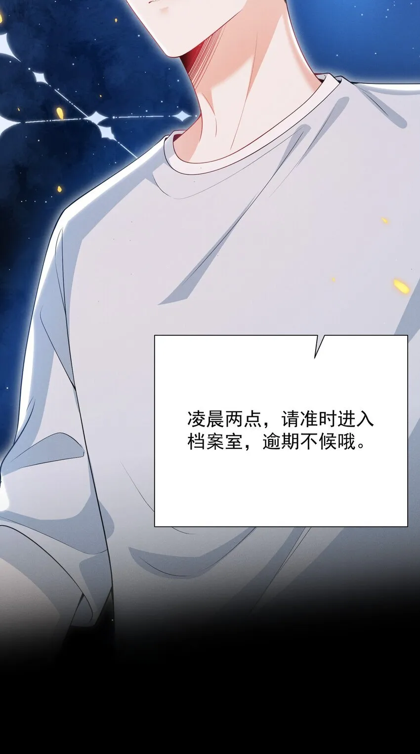 021 你再摸一下！37