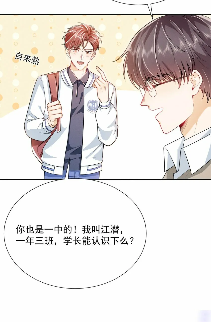 017 顶级大腿要牢牢抱住！3