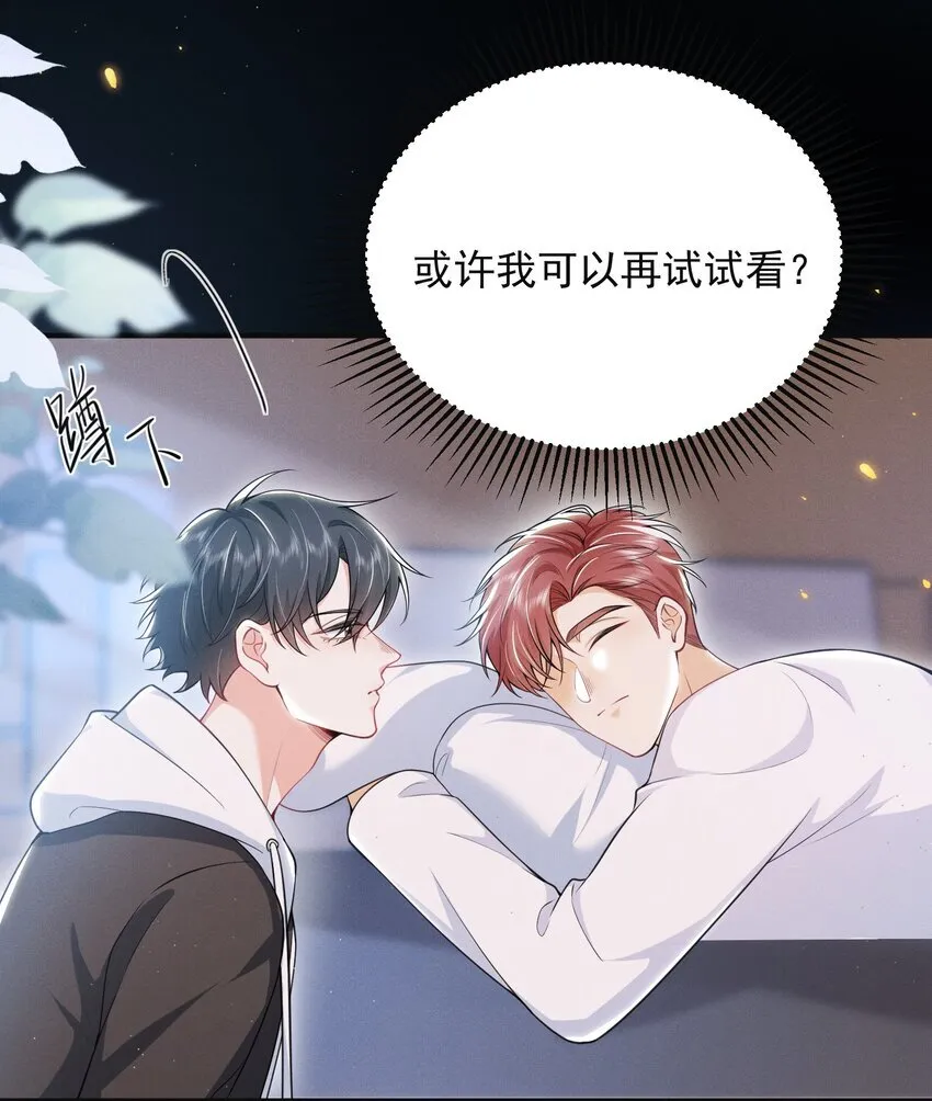 041 继续上次未完成的“事情”吧29