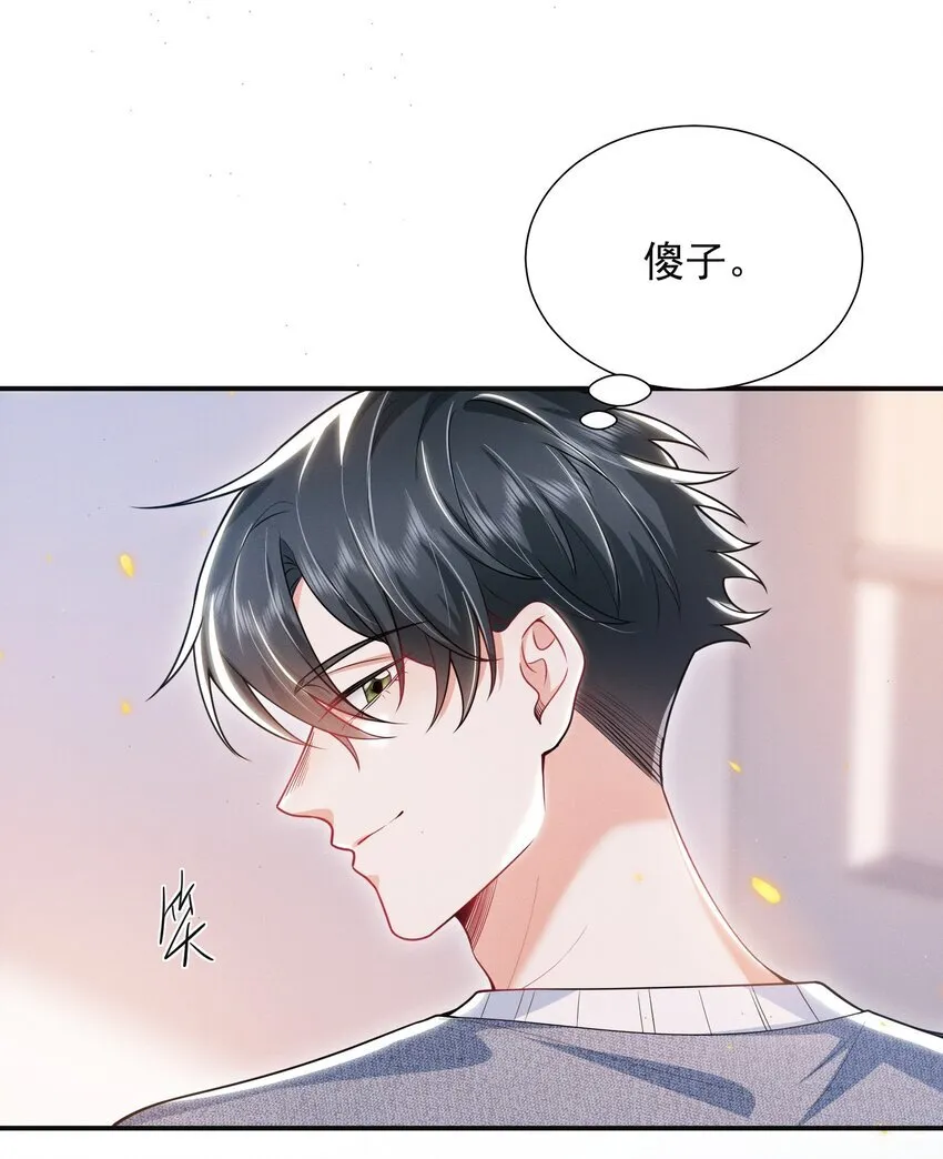 028 封口费！29