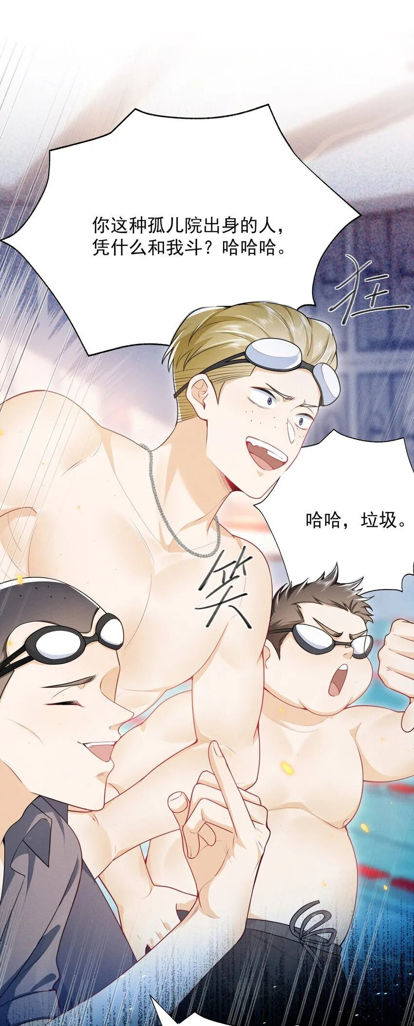 044 为什么cue我？！20