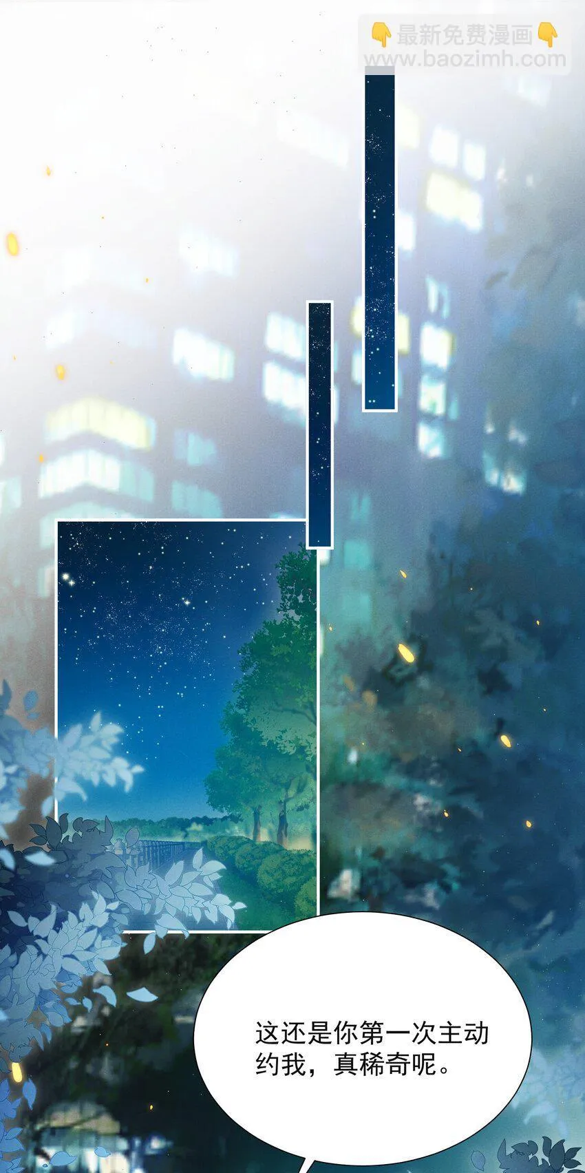 024 他们进度这么快？！21