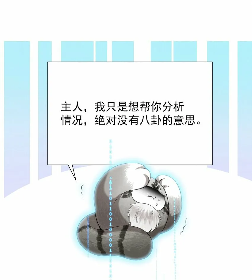 020 真的会擦枪走火吗？13