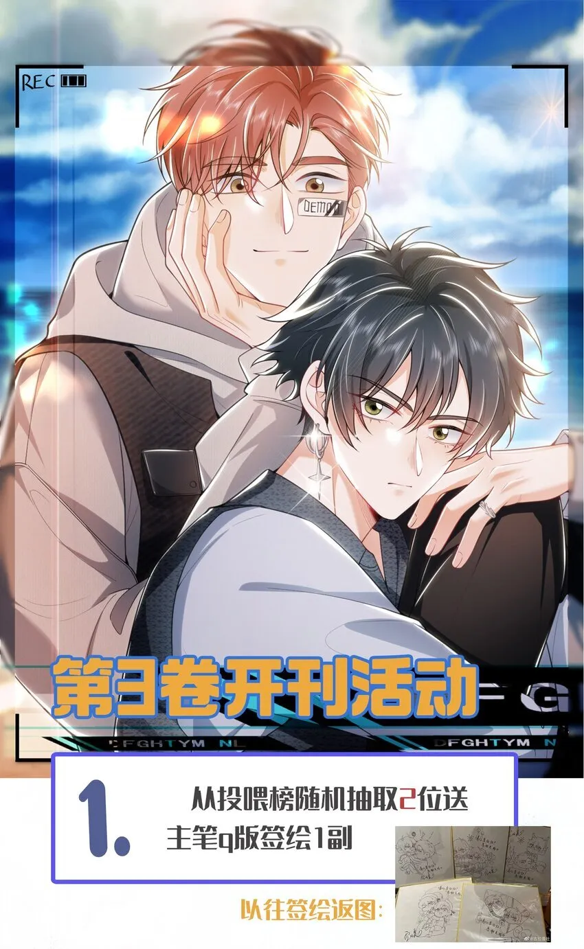040 我们俩在干啥？！疯了吧！34