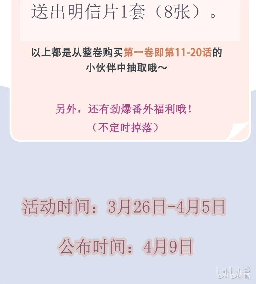 福利 活动7