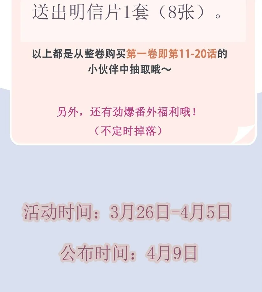 011 你这坑哥玩意儿！47
