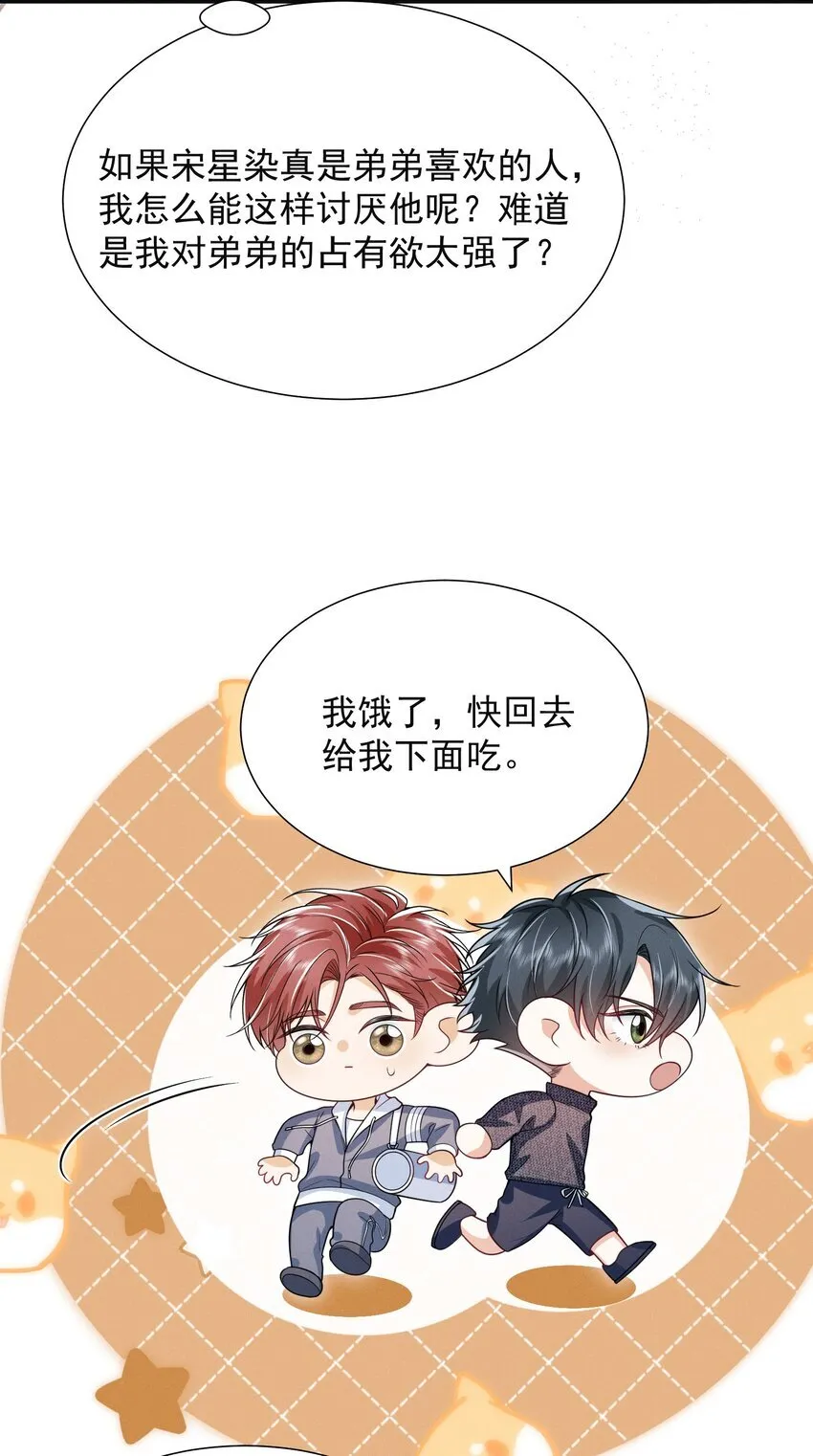 027 到底要tuo什么啊？学弟！15