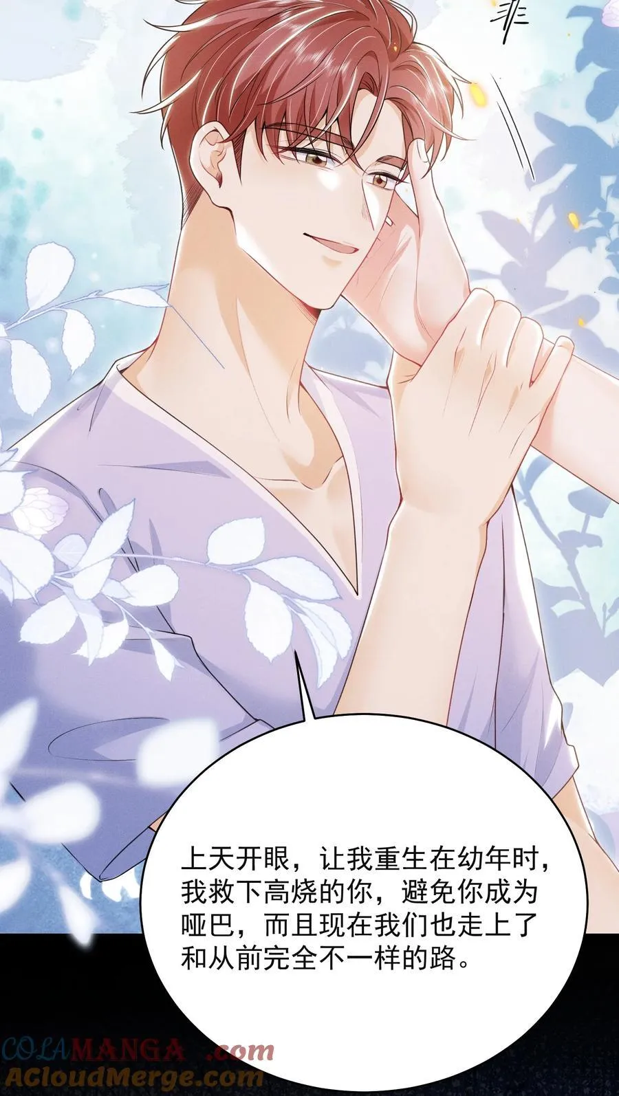 051 最后的倔强！16