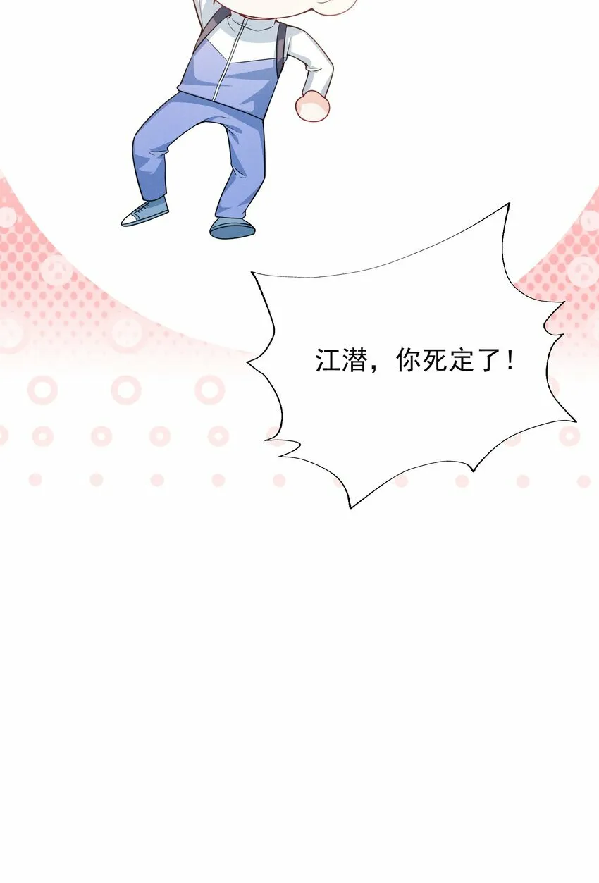 012 我可爱吗？！41