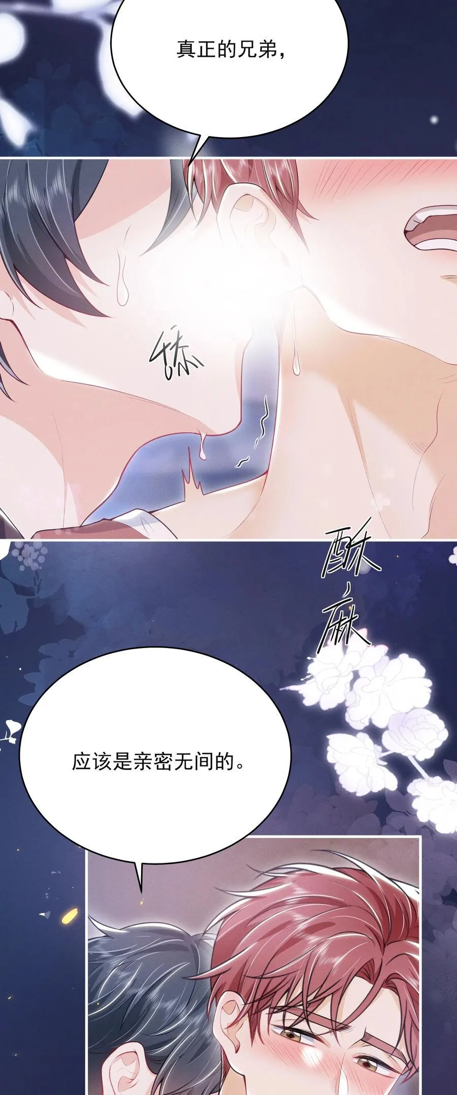049 用手可不够！31