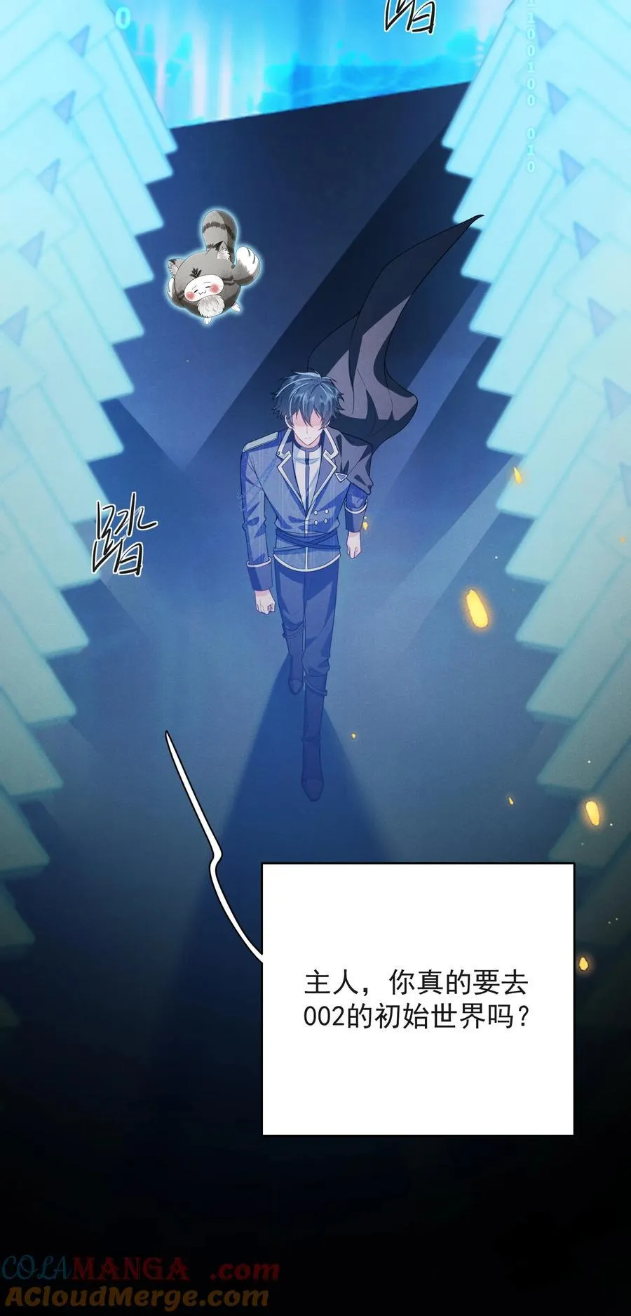 056 我们算是朋友了吗？+获奖名单6