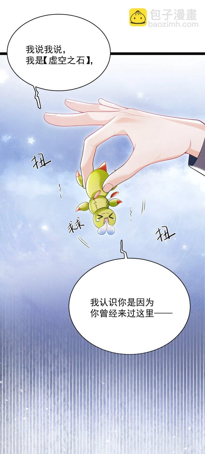 040 我们俩在干啥？！疯了吧！32