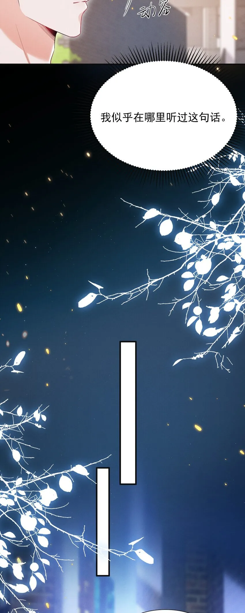 032 试探？8