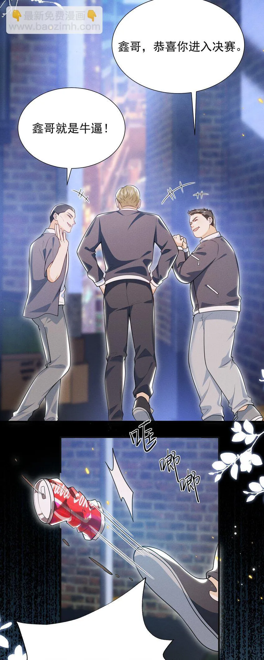 032 试探？9