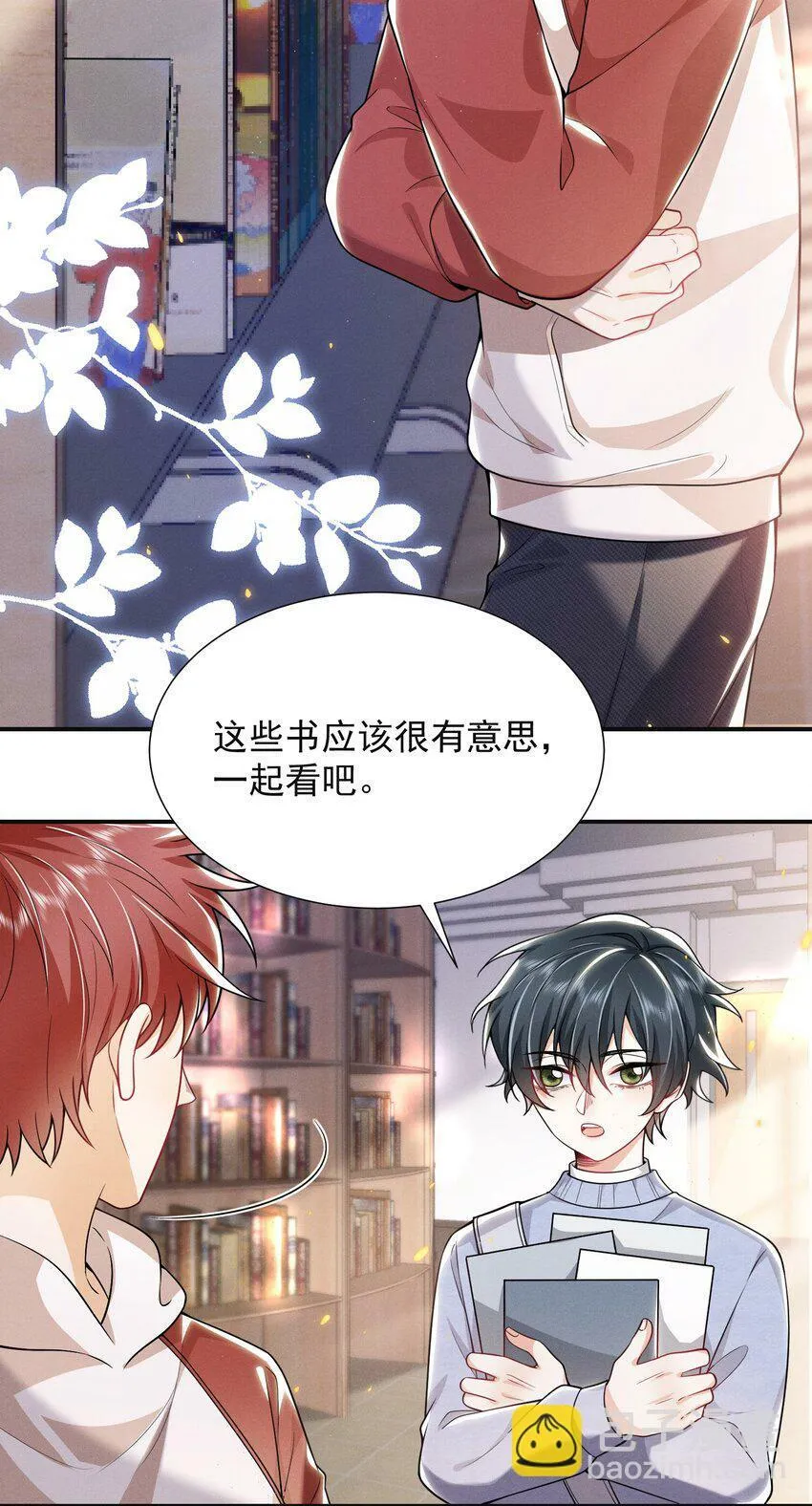 010 这是要搞事的表情啊！11