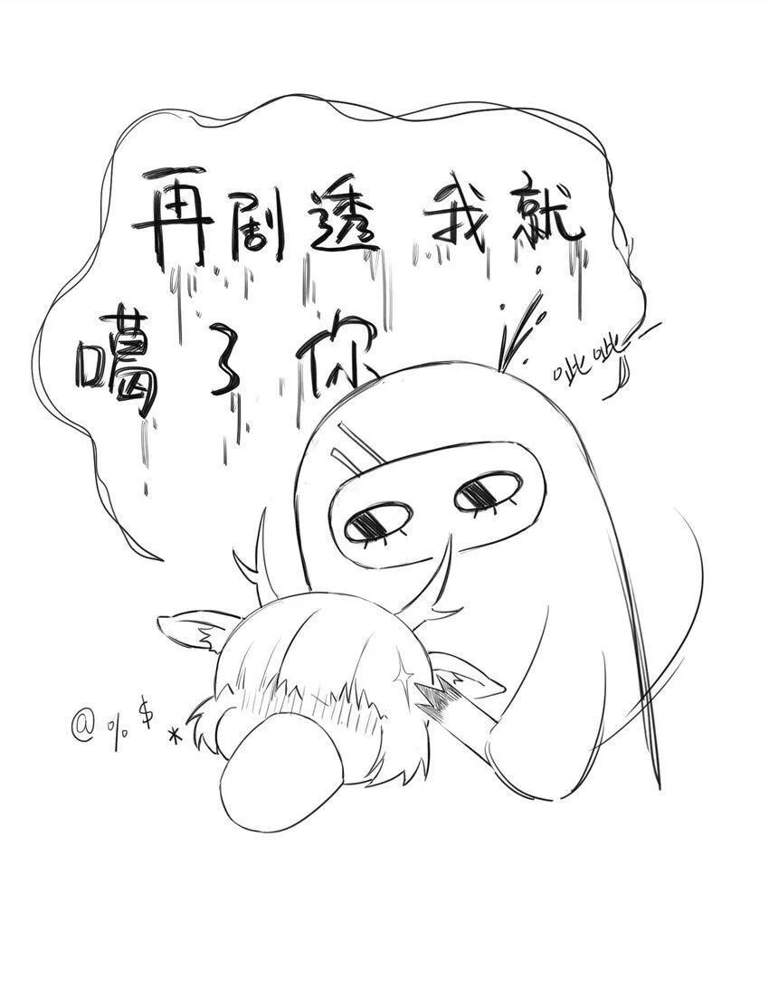 008 很关心这个便宜哥哥嘛！45