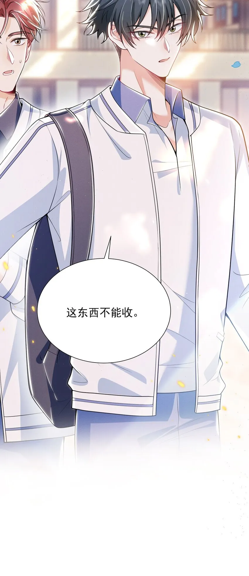 028 封口费！35