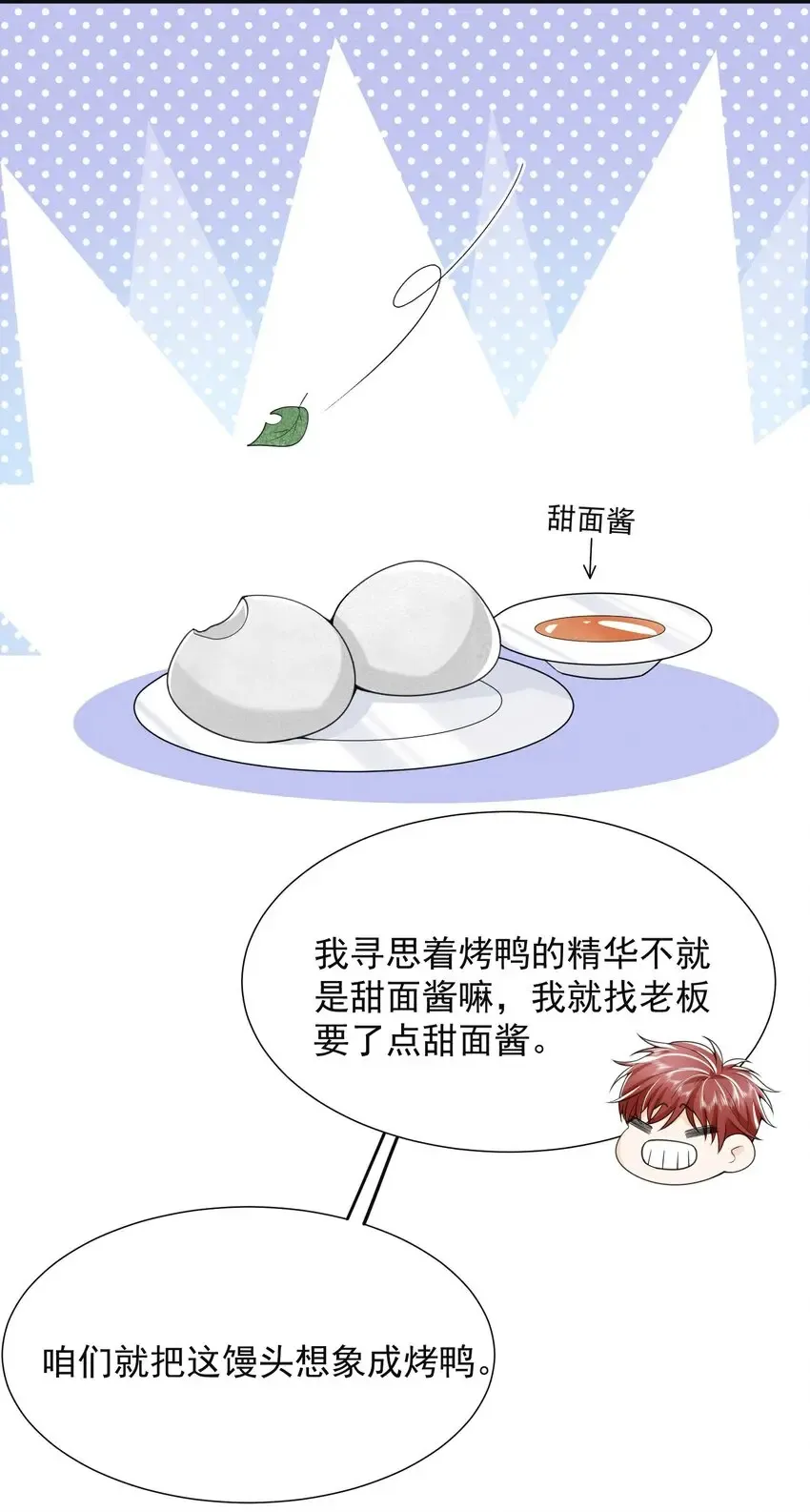 006 下半辈子的幸福被你踢飞了！10