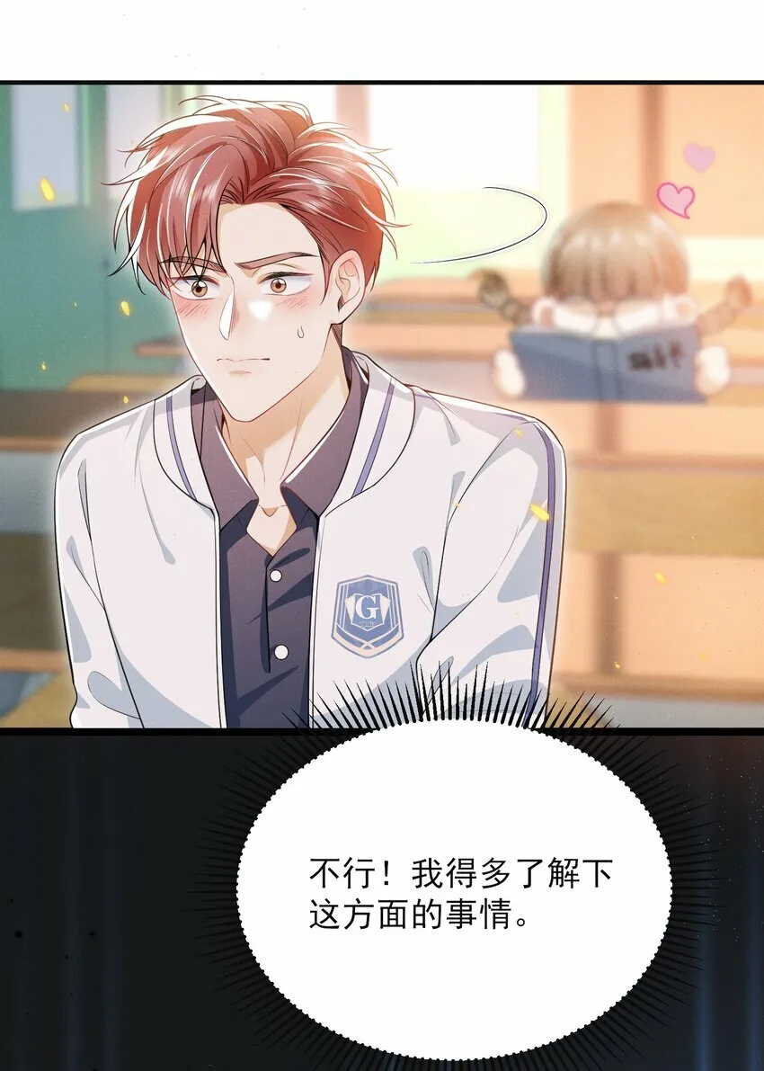 020 真的会擦枪走火吗？34