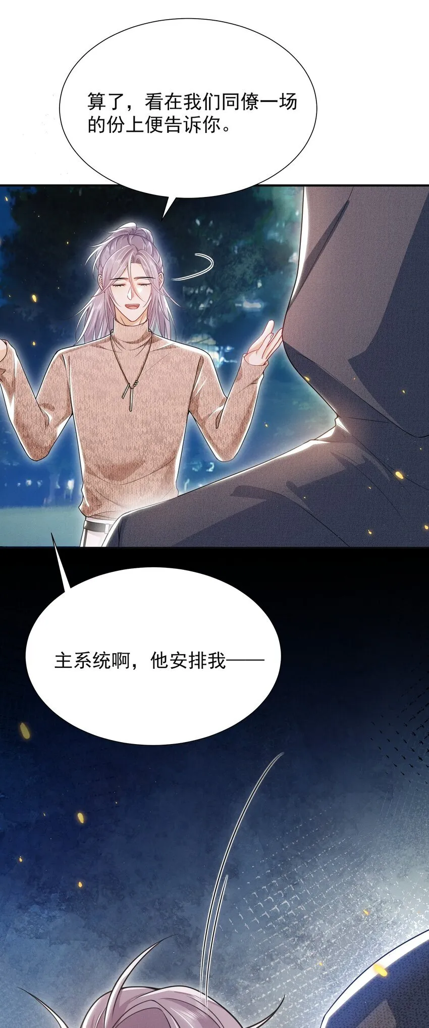 024 他们进度这么快？！25