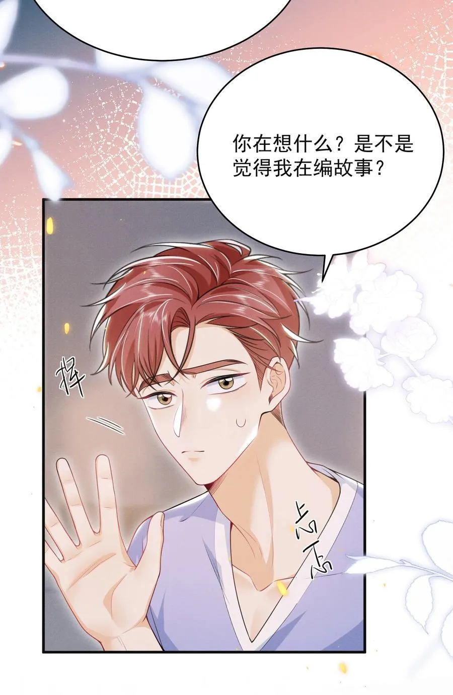 051 最后的倔强！21