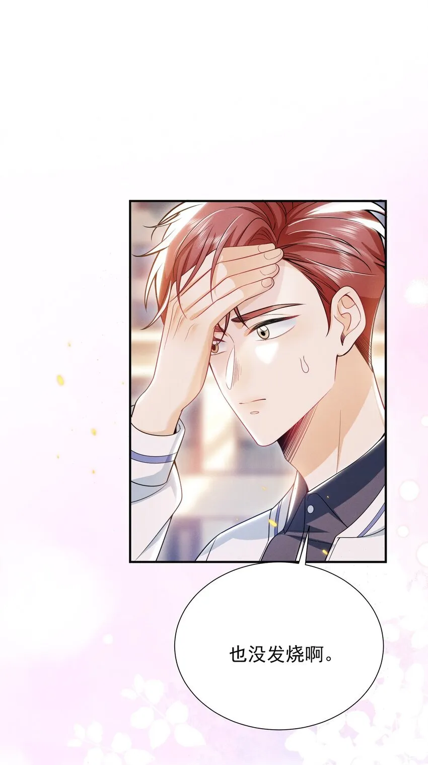 021 你再摸一下！26