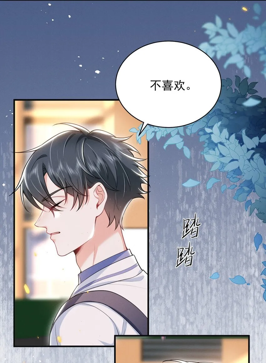 043 递情书了？！25