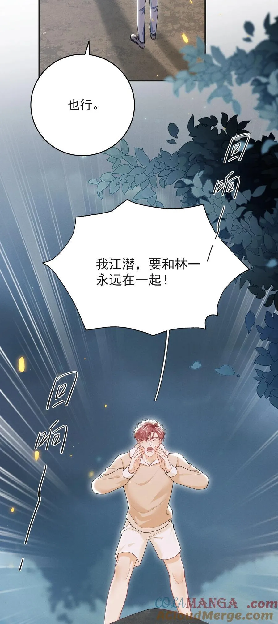 059 还真记仇！28