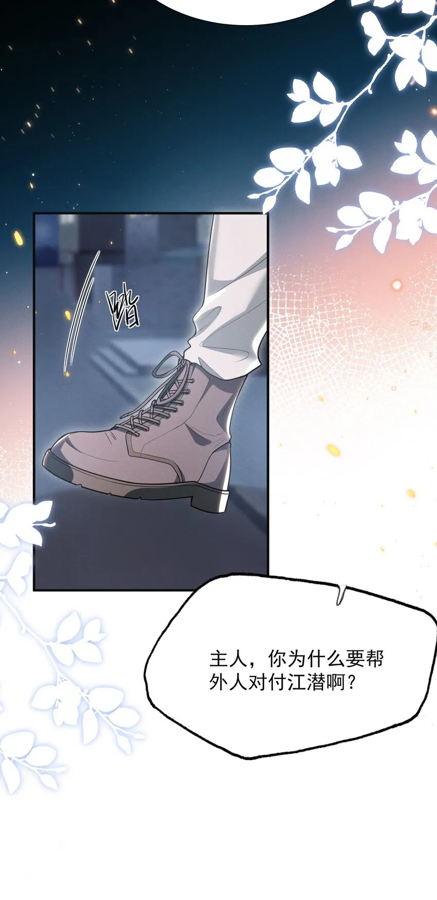 032 试探？21