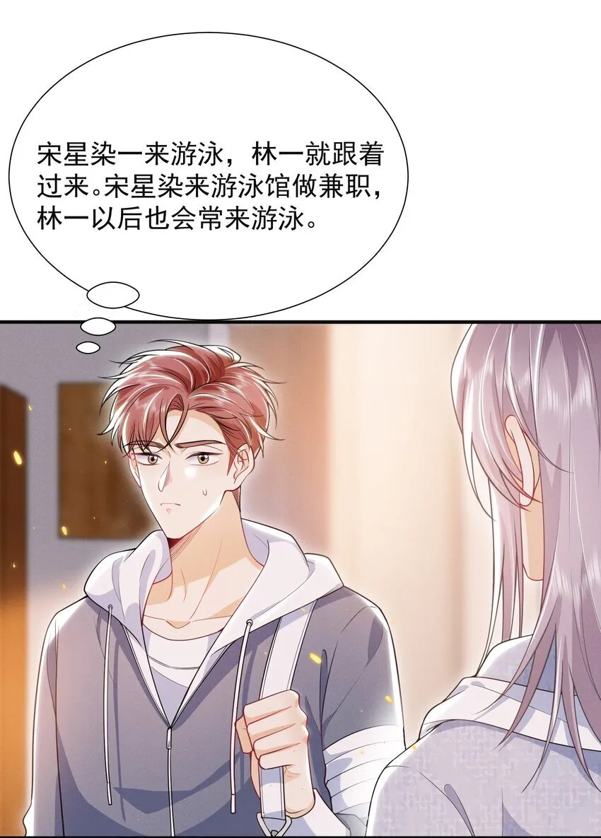027 到底要tuo什么啊？学弟！11