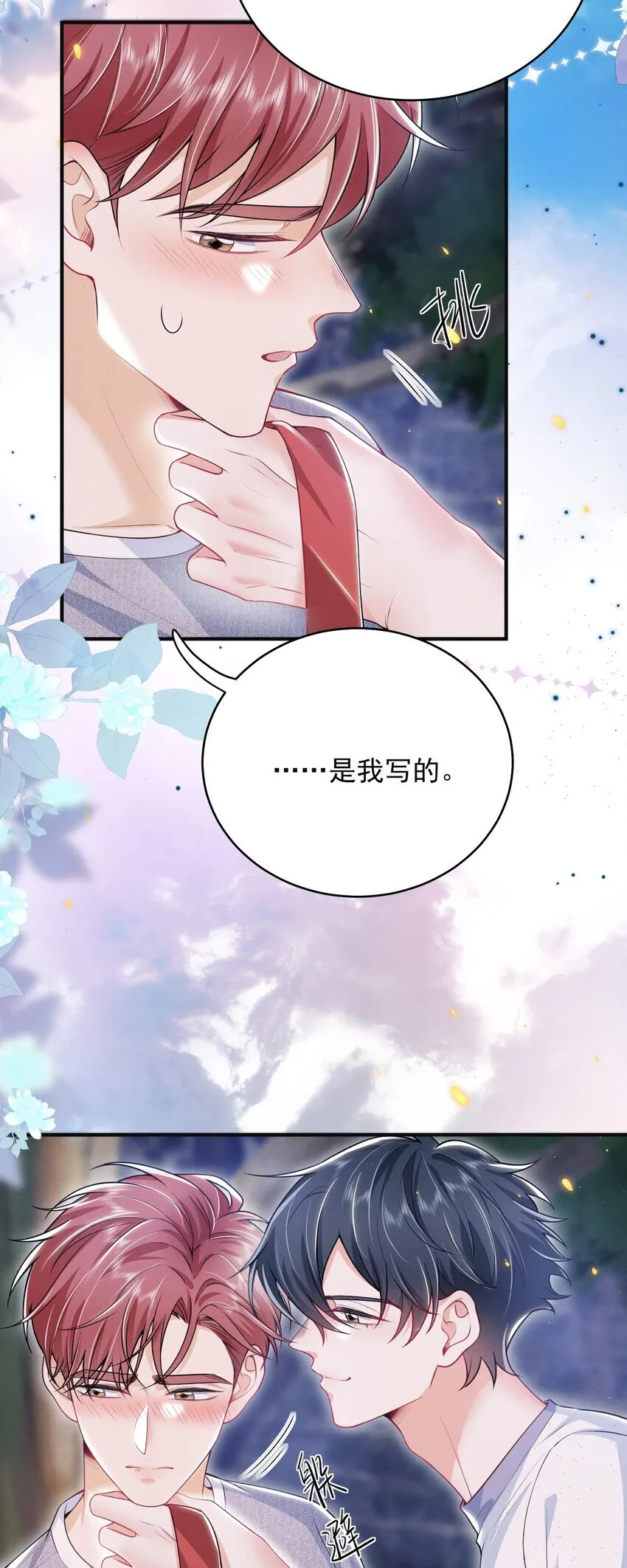048 今晚月色真美！12