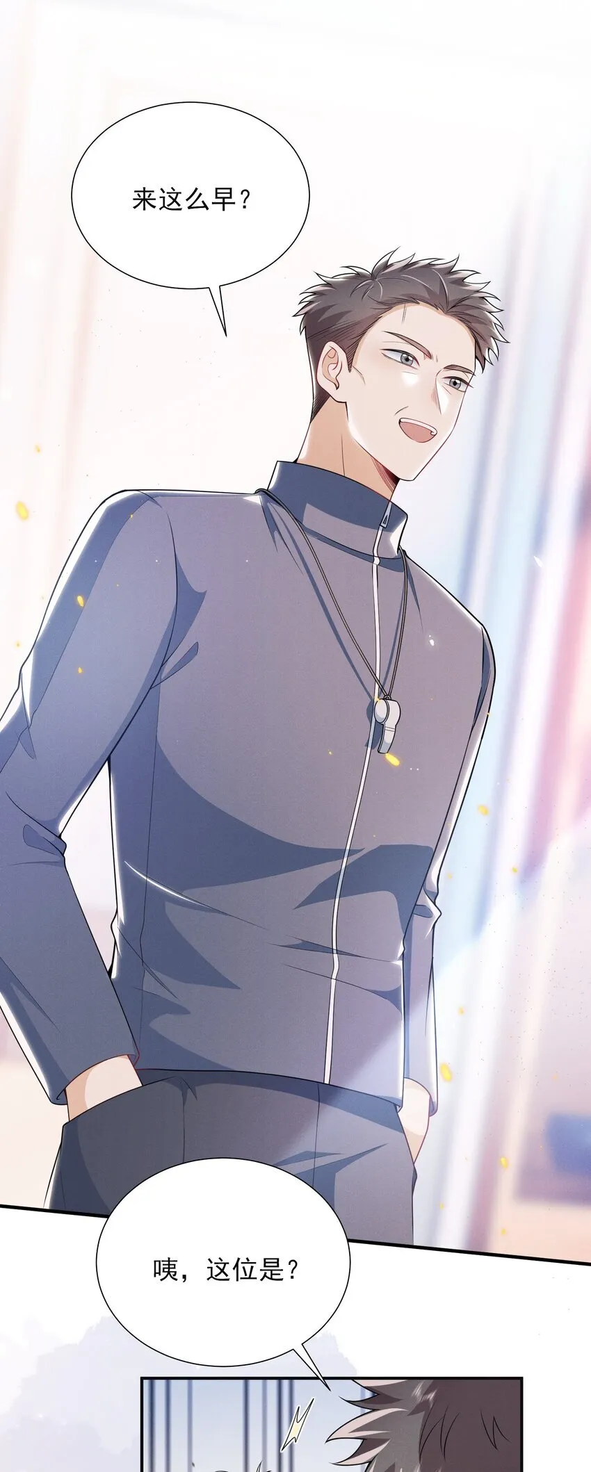 028 封口费！7