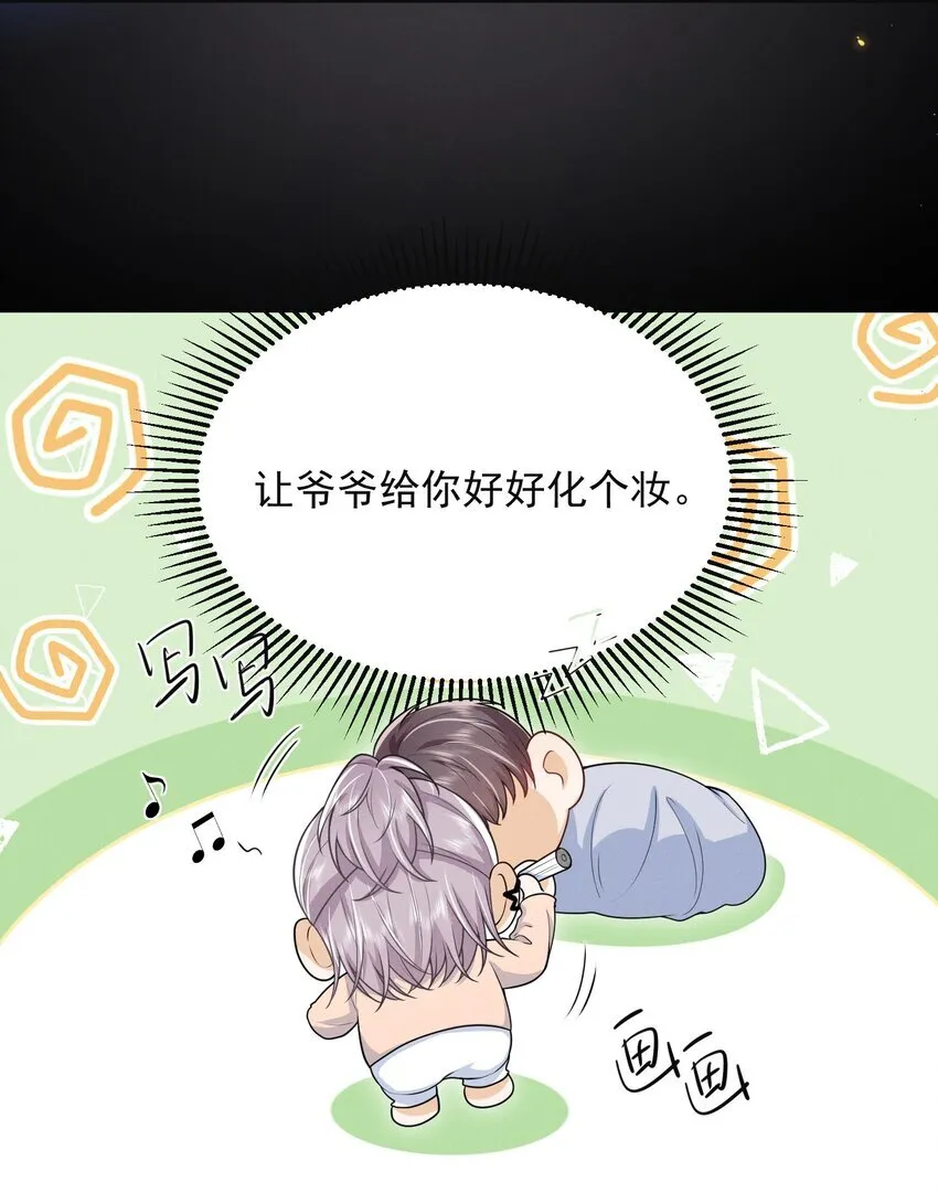 036 其他秘密！17
