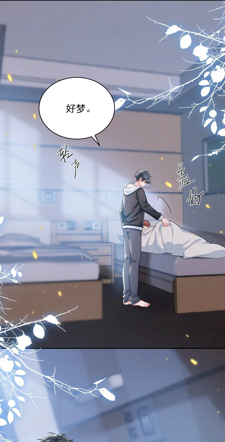 041 继续上次未完成的“事情”吧34