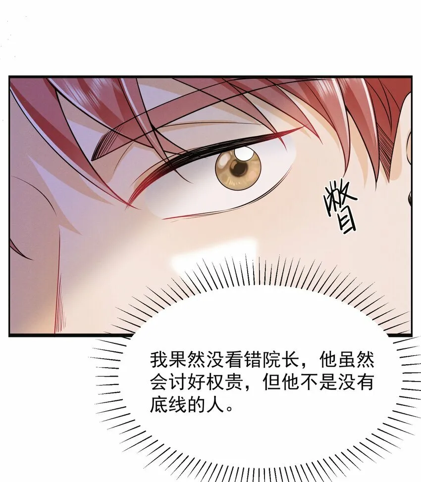 015 有仇必报！30