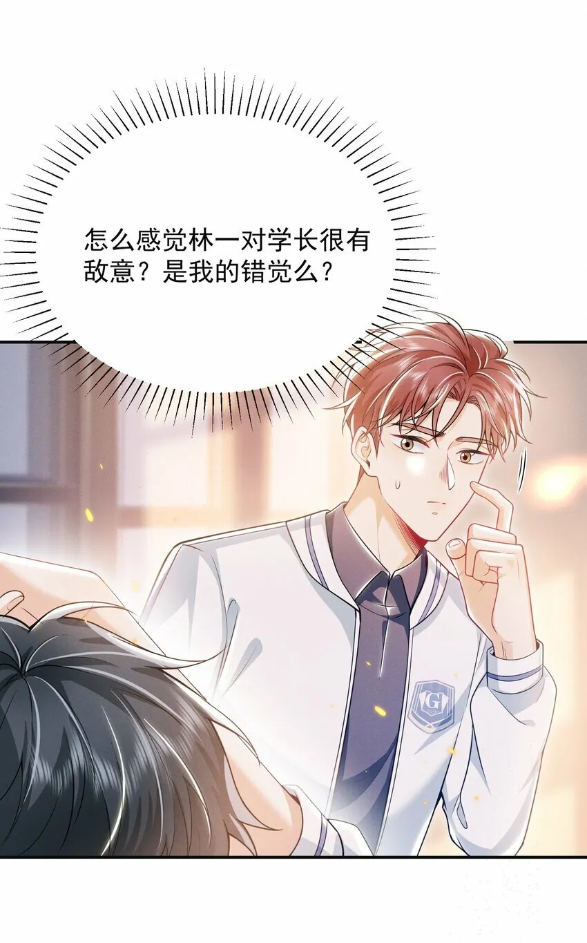 017 顶级大腿要牢牢抱住！23