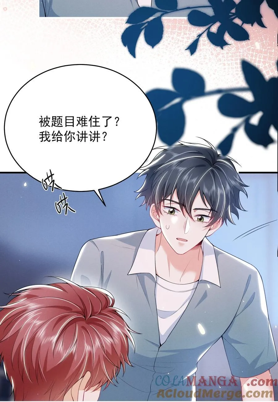 053 众里寻他千百度4