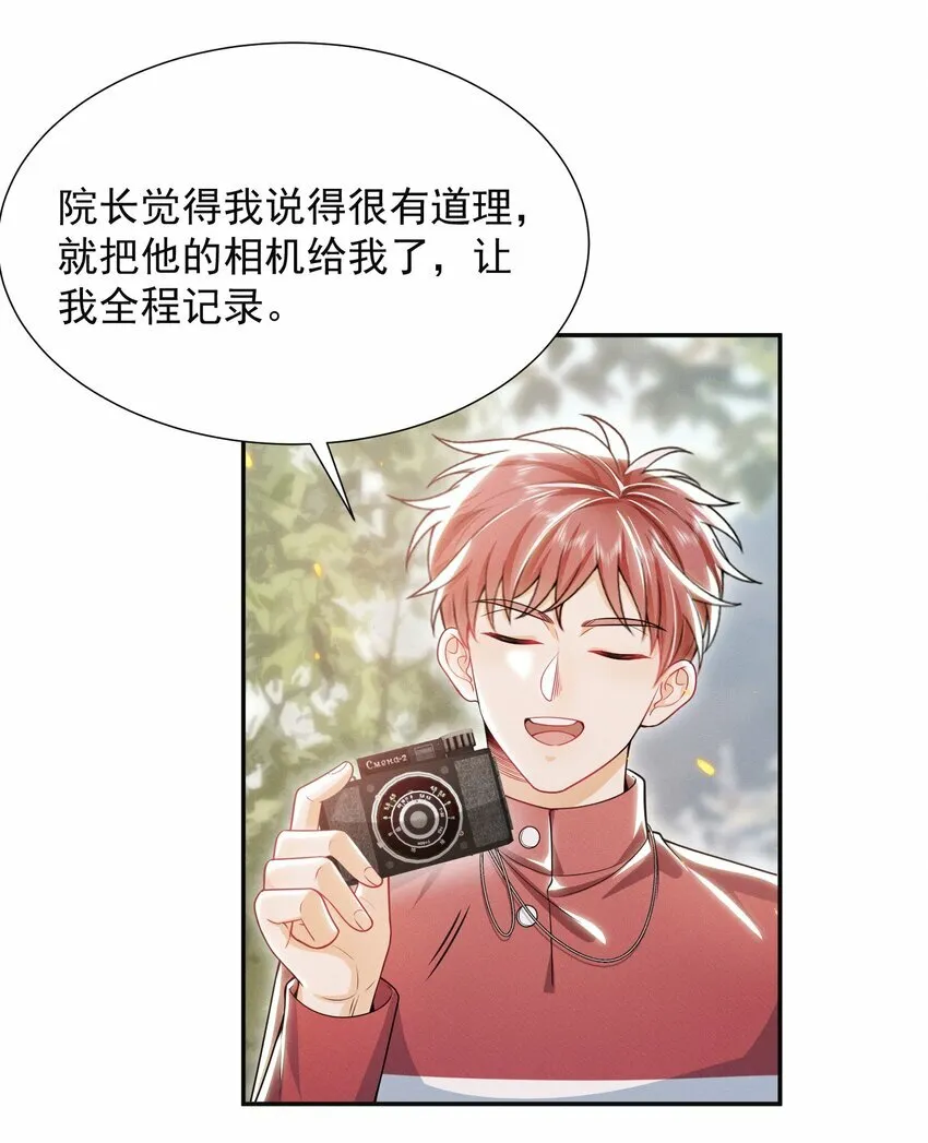012 我可爱吗？！21