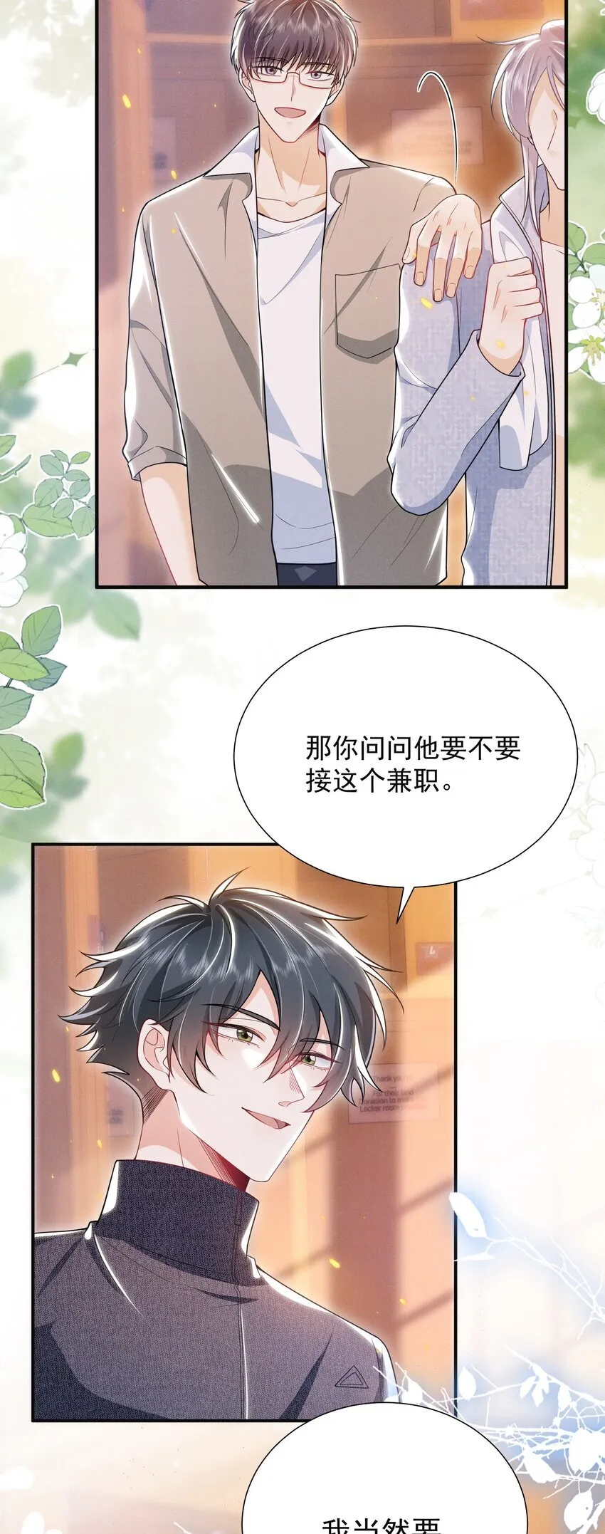 027 到底要tuo什么啊？学弟！3