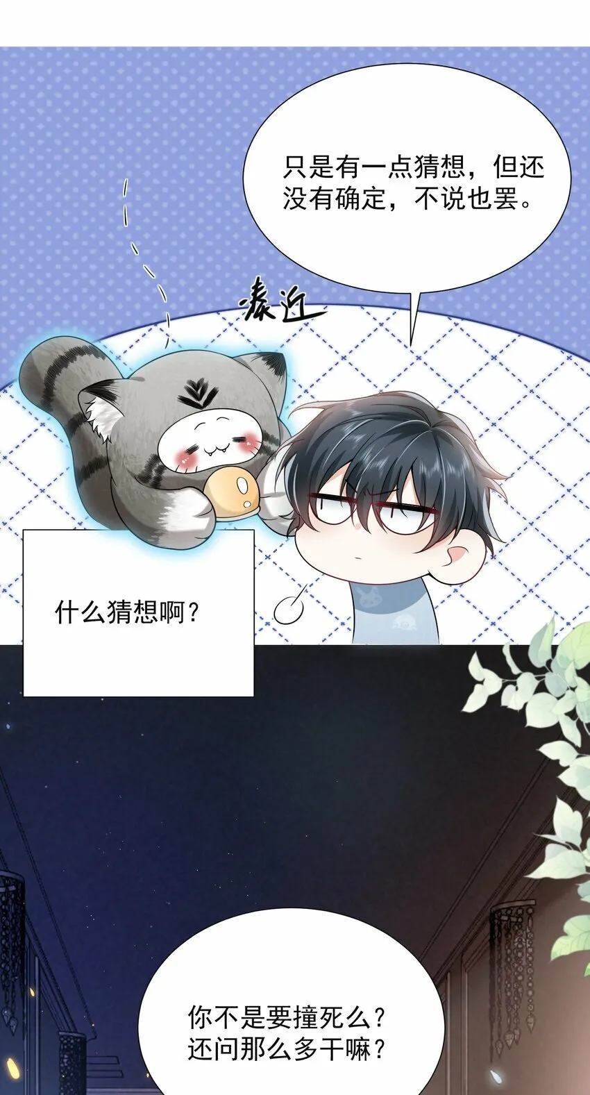 012 我可爱吗？！34