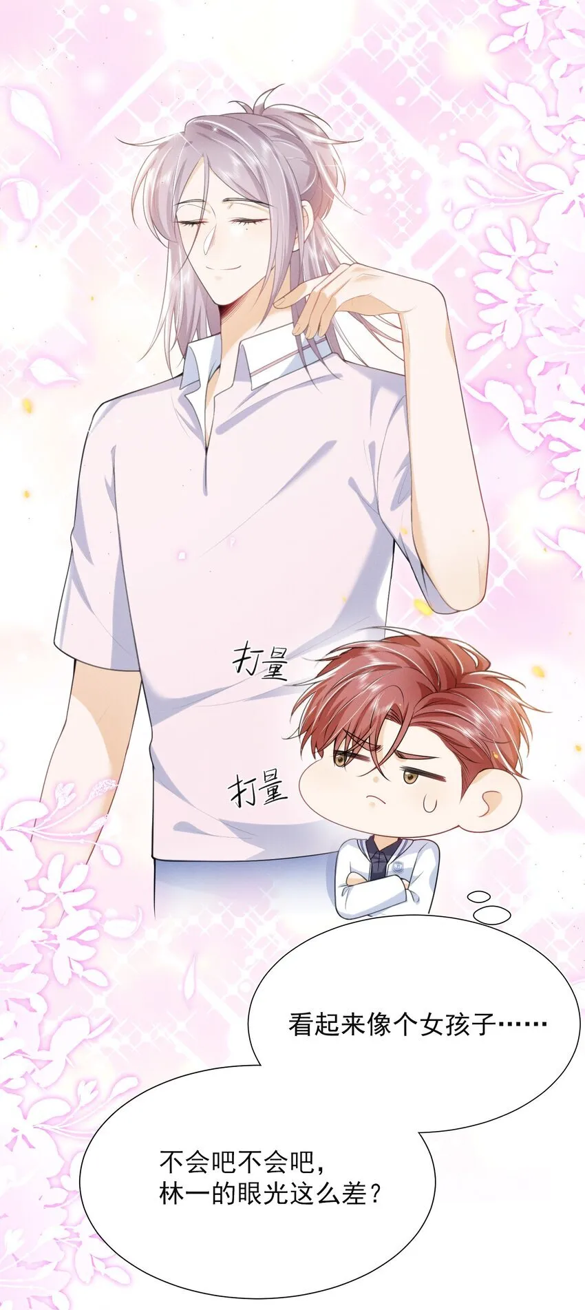 024 他们进度这么快？！5
