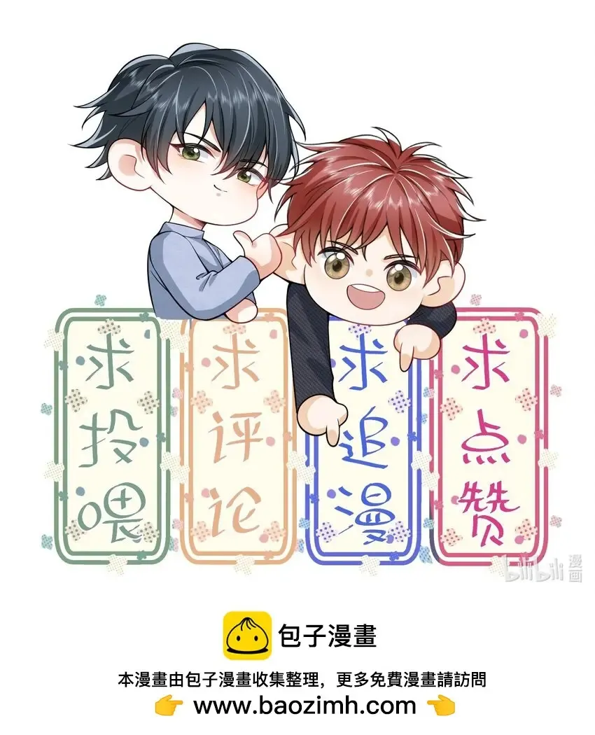 004 你腰真有劲儿！37