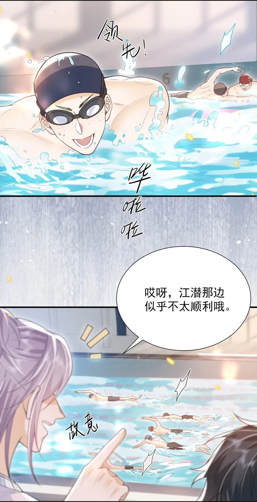 032 试探？31