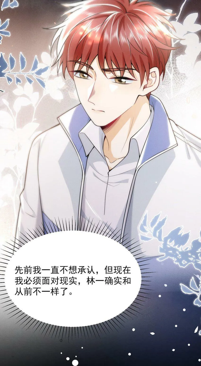 009 欺负我的人都死的挺惨的！12