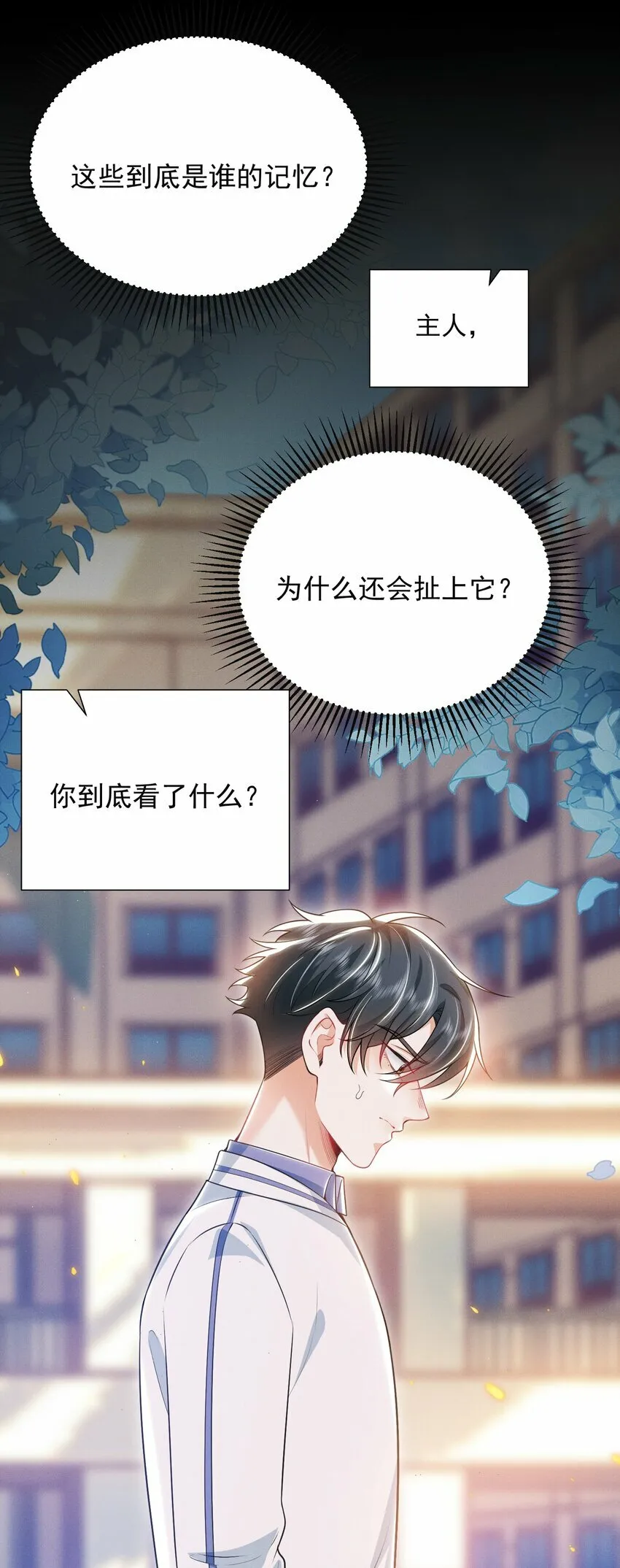 020 真的会擦枪走火吗？19