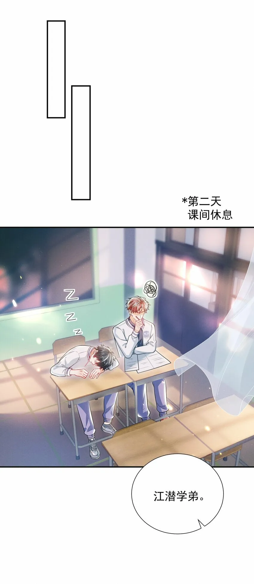 017 顶级大腿要牢牢抱住！14