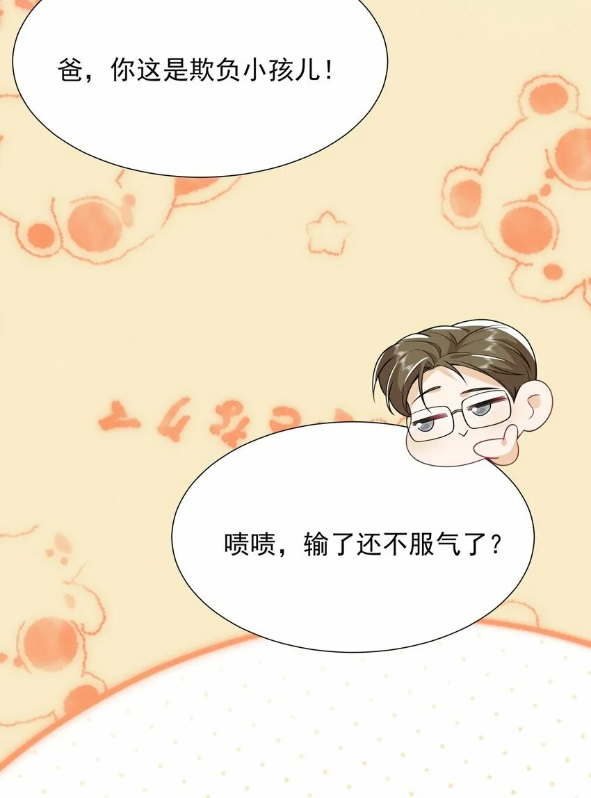 013 你完蛋了！15