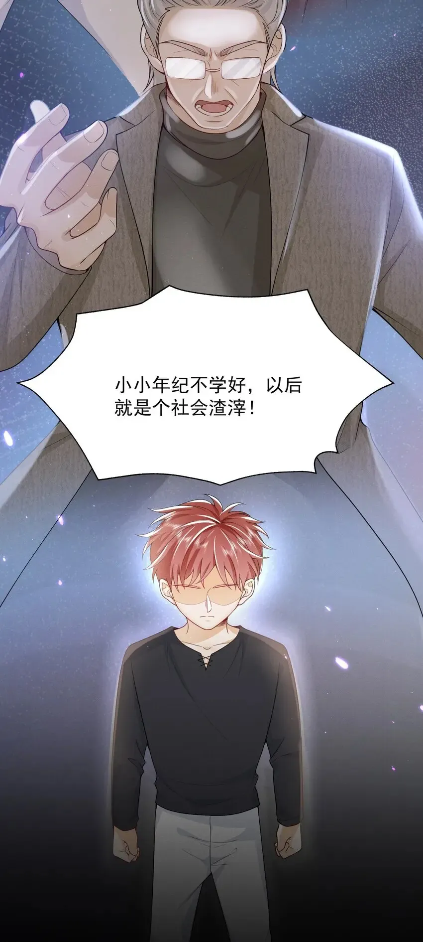 002 弟弟，你不爱我了吗？24